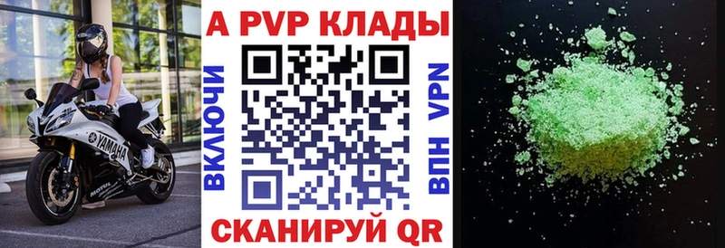 Купить наркотик аптеки Тверь МАРИХУАНА COCAIN Alpha PVP МЕФ