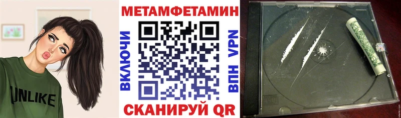 Амфетамин Розовый  как найти закладки  Тверь 