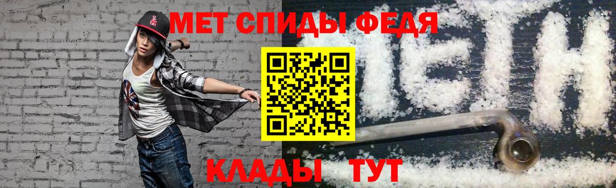 АМФЕТАМИН  АМФЕТАМИН 97%  Вход с VPN  Amphetamine  Тверь 