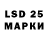 Марки NBOMe 1,8мг Johan Hoevink