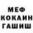 Экстази VHQ Mottie Innis
