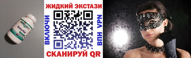 БУТИРАТ BDO  МЕГА как войти  Тверь  закладки 