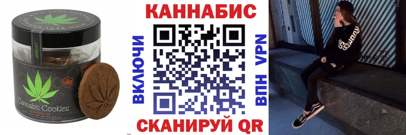 Еда ТГК марихуана Тверь