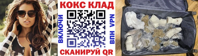 Cocaine Перу  Тверь 