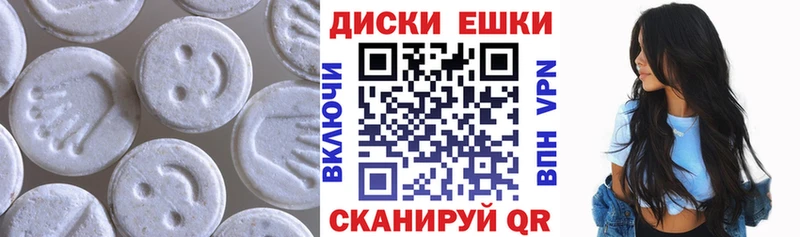 Ecstasy Дубай  Тверь 