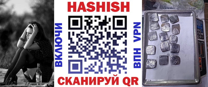 цена   Тверь  ГАШИШ гашик 