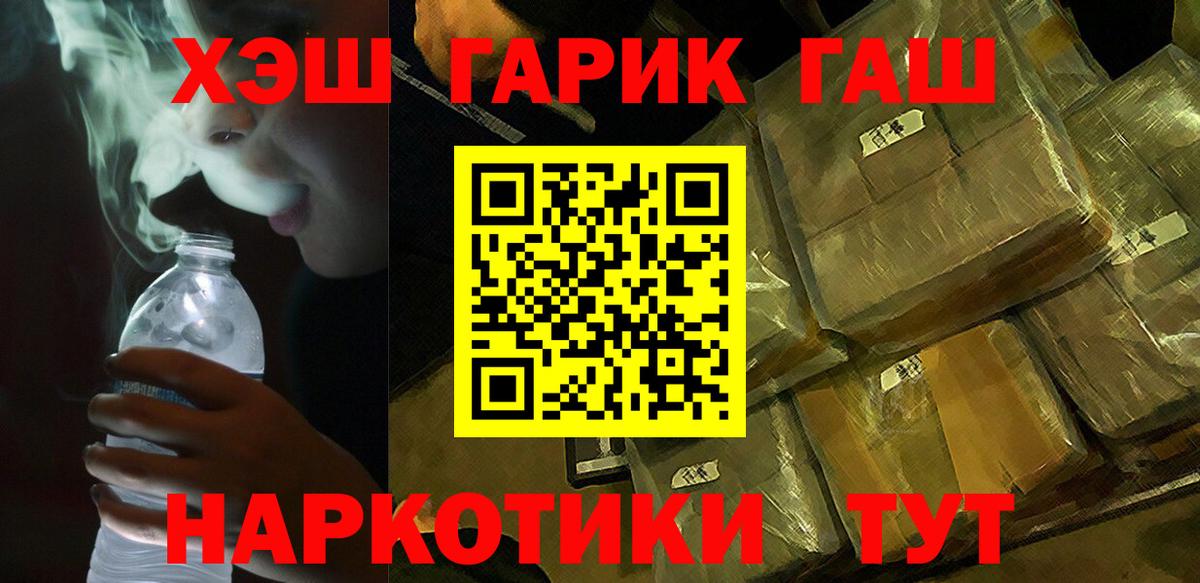 Гашиш Cannabis  ГАШИШ убойный  Тверь 