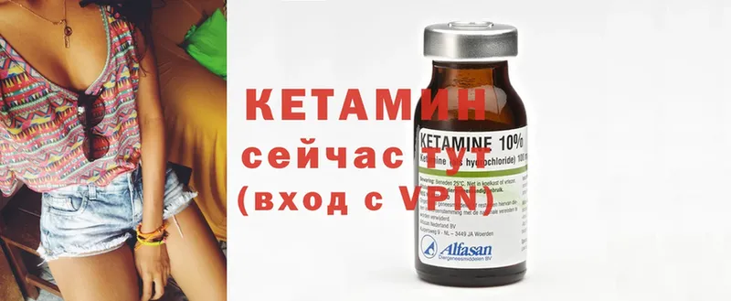 Кетамин ketamine  ОМГ ОМГ сайт  Тверь 