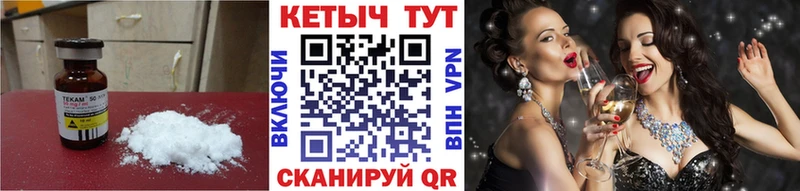 КЕТАМИН ketamine  Тверь 