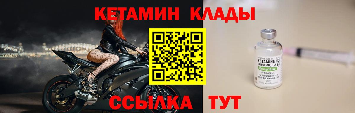 ГЕРОИН  Вход с VPN  Каннабис  Мефедрон   Тверь  Кокаин  ГАШ 