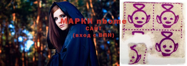 шишки Наволоки