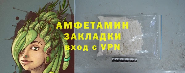 стафф Михайлов