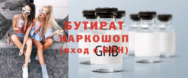 прущие крисы Навашино