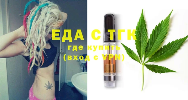 кристаллы Орехово-Зуево