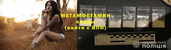 амф Надым