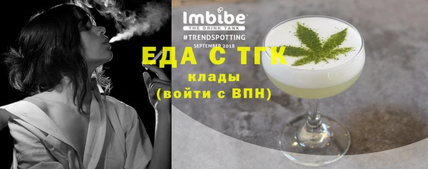 амф Надым