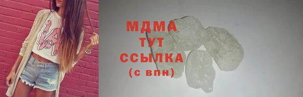 прущие крисы Навашино