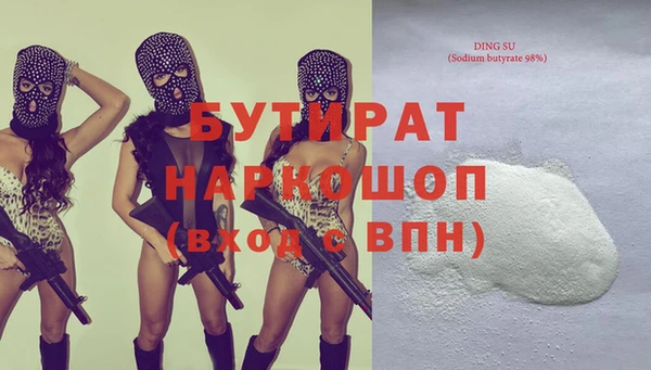 синтетический гашиш Бердск