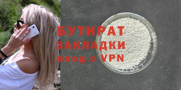 шишки Наволоки