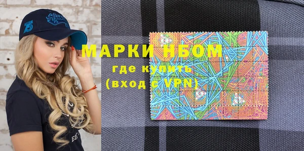 героин Михайловка
