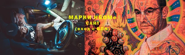героин Михайловка