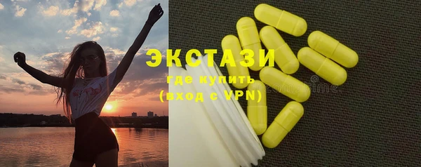прущие крисы Навашино