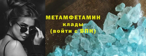 прущие крисы Навашино