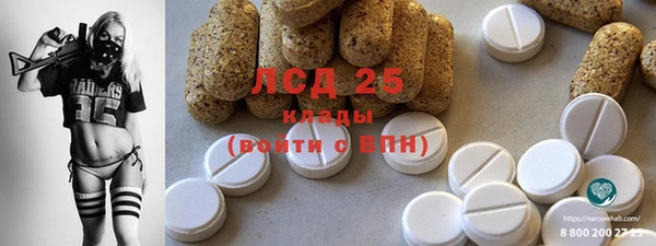прущие крисы Навашино
