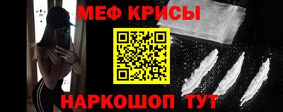 а пвп мука Малоярославец