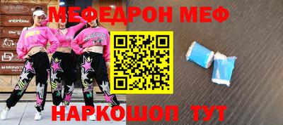 прущие грибы Балашиха