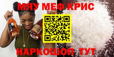 прущие грибы Балашиха