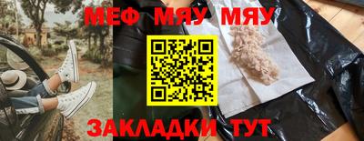 каннабис Мариинск