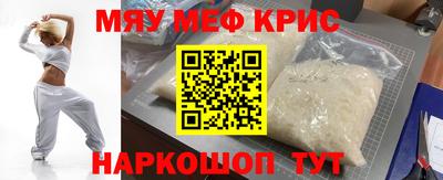каннабис Мариинск