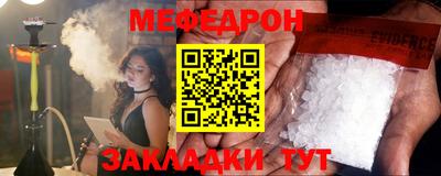 каннабис Мариинск