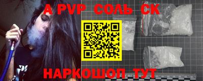 а пвп мука Малоярославец