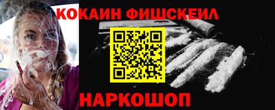 ALPHA-PVP Балаково