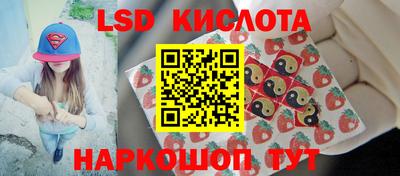 каннабис Мариинск