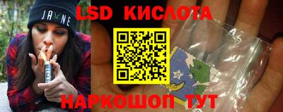 каннабис Мариинск