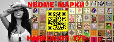 ALPHA-PVP Балаково