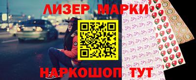 наркотики Балахна