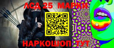 ALPHA-PVP Балаково