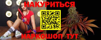 каннабис Мариинск