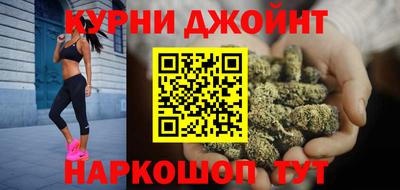каннабис Мариинск