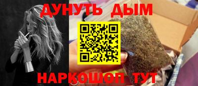 наркотики Балахна