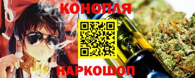 каннабис Мариинск