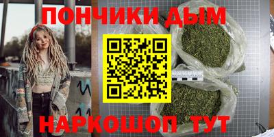 каннабис Мариинск