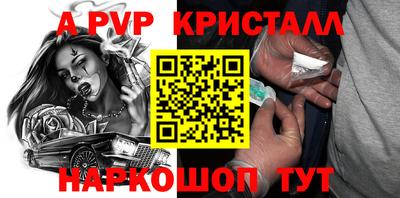 а пвп мука Малоярославец