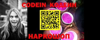 наркотики Балахна