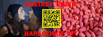 мефедрон Абакан