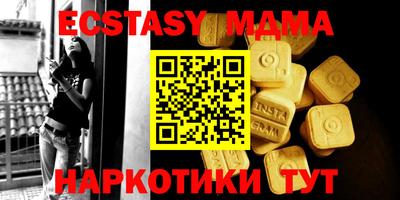сатива Малгобек